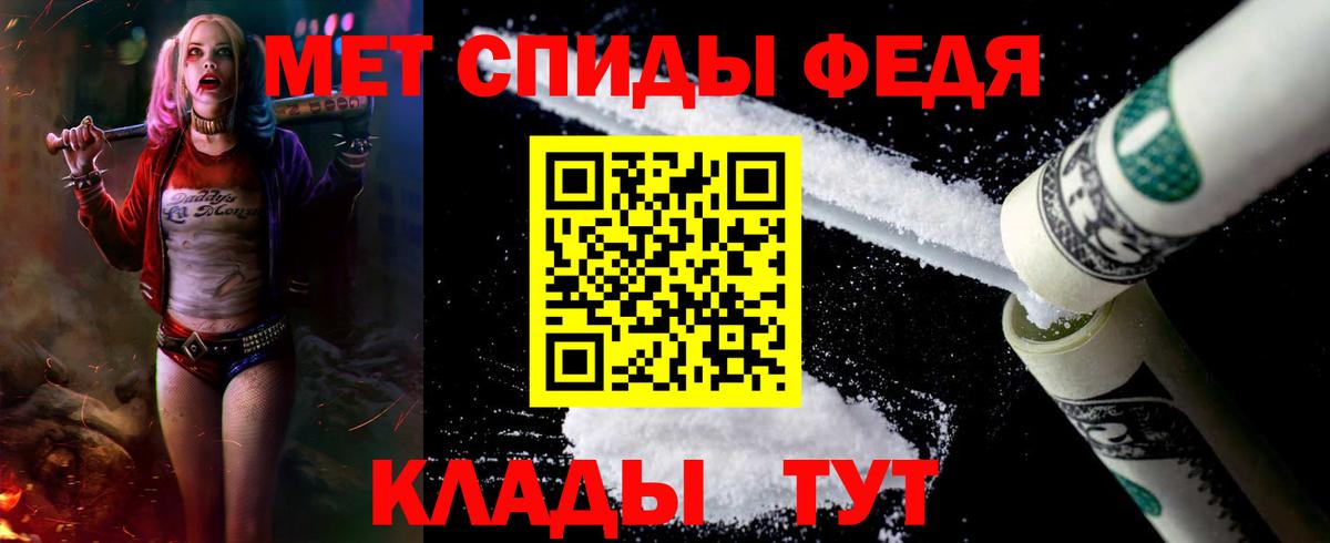 дарк нет телеграм  Amphetamine  Вход с VPN  АМФЕТАМИН VHQ  Углич 