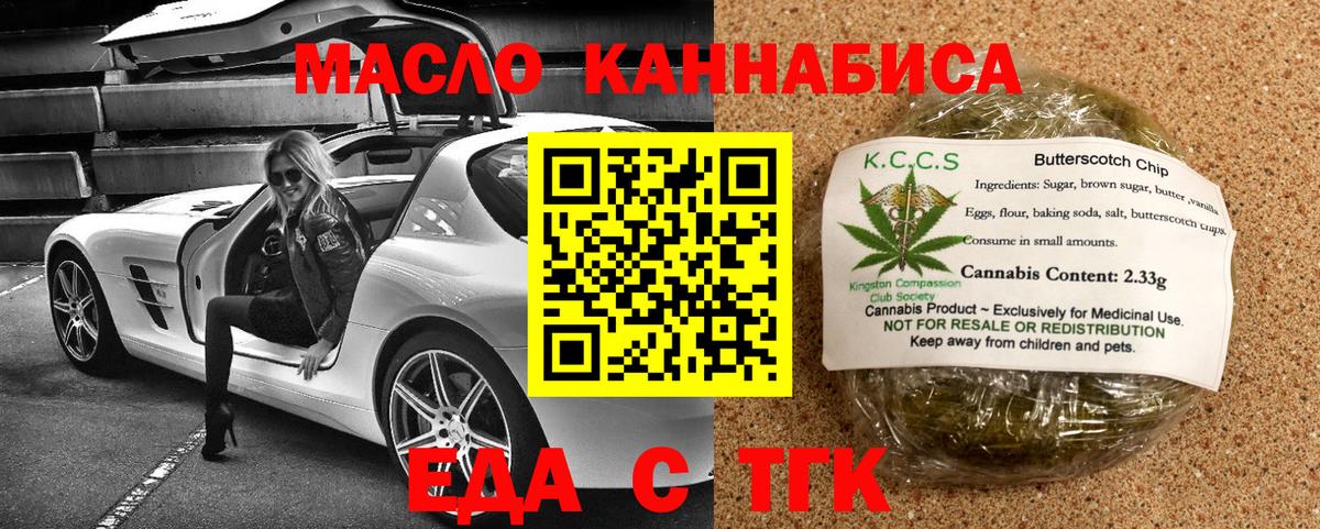 Углич  Canna-Cookies марихуана  Вход с VPN 