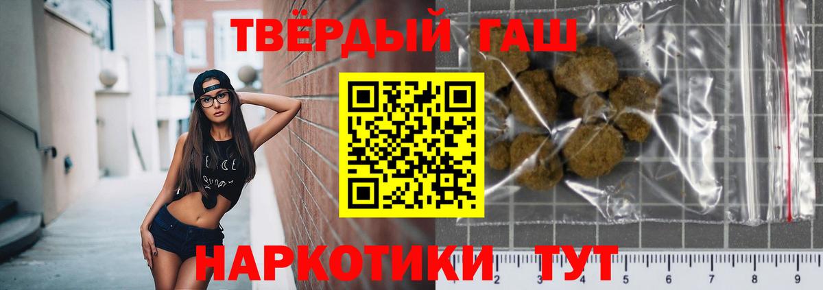 Где найти наркотики?  АМФ   ГАШИШ  Вход с VPN  NBOMe  Меф МЯУ МЯУ   Конопля  Углич  МЕФ  Cocaine 