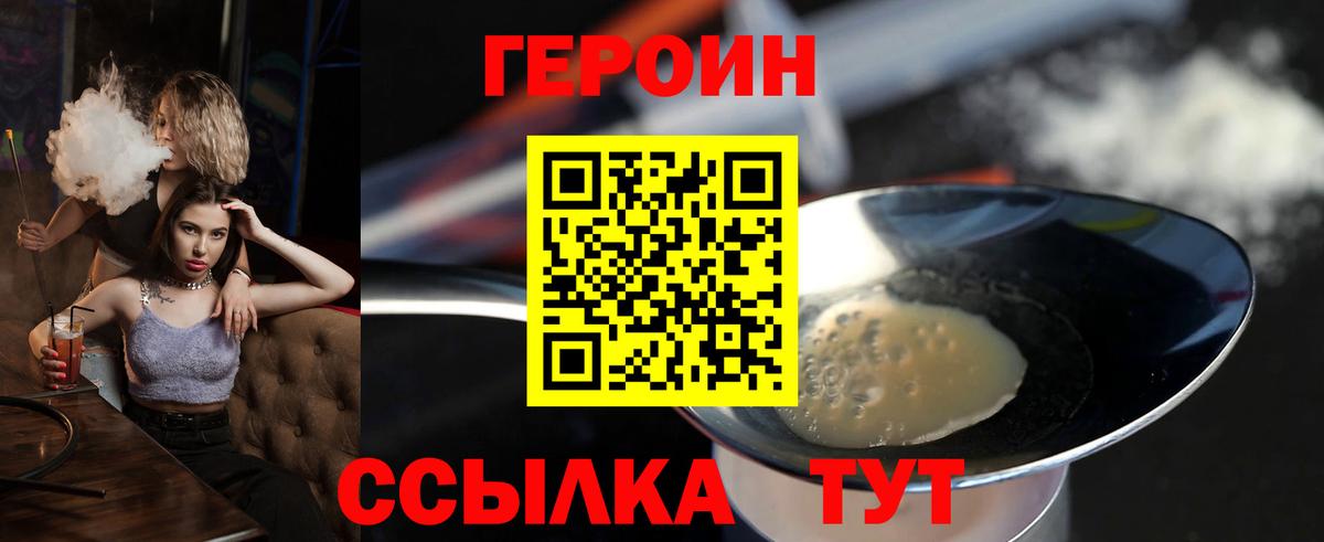 Каннабис Углич