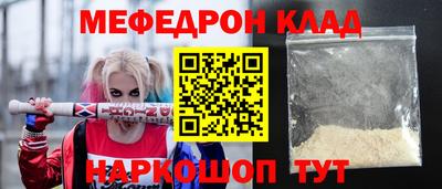 гидра Будённовск
