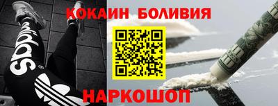 гидра Будённовск