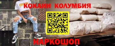кокаин VHQ Бузулук