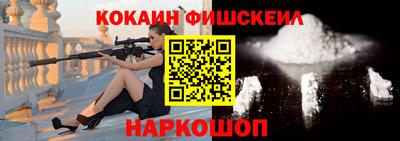 кокаин Бугуруслан