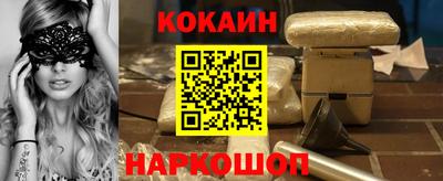 гидра Будённовск