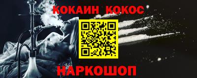 кокаин VHQ Бузулук