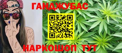 кокаин Бугуруслан