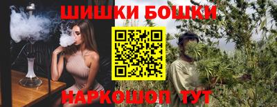 кокаин Бугуруслан
