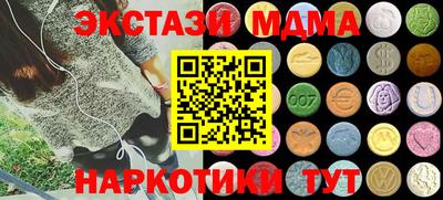 кокаин VHQ Бузулук