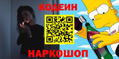 гидра Будённовск