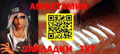 гидра Будённовск