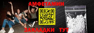гидра Будённовск
