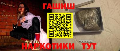кокаин Бугуруслан