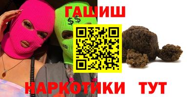 кокаин VHQ Бузулук