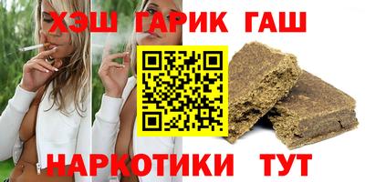 гидра Будённовск