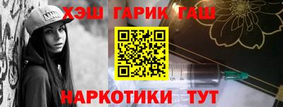 кокаин VHQ Бузулук