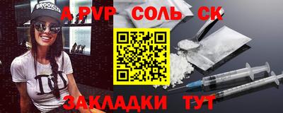 кокаин Бугуруслан