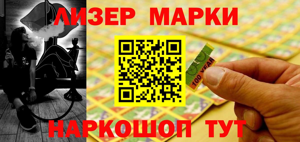 Углич  ЛСД экстази ecstasy  LSD-25 экстази  Вход с VPN  Лсд 25 экстази ecstasy 