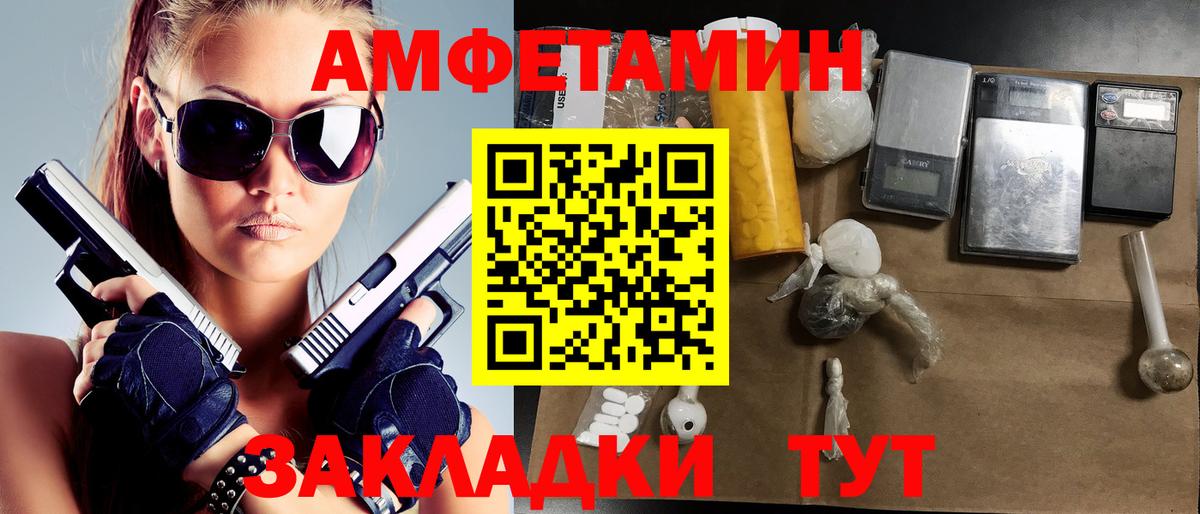 Метамфетамин Декстрометамфетамин 99.9%  Вход с VPN  Углич 