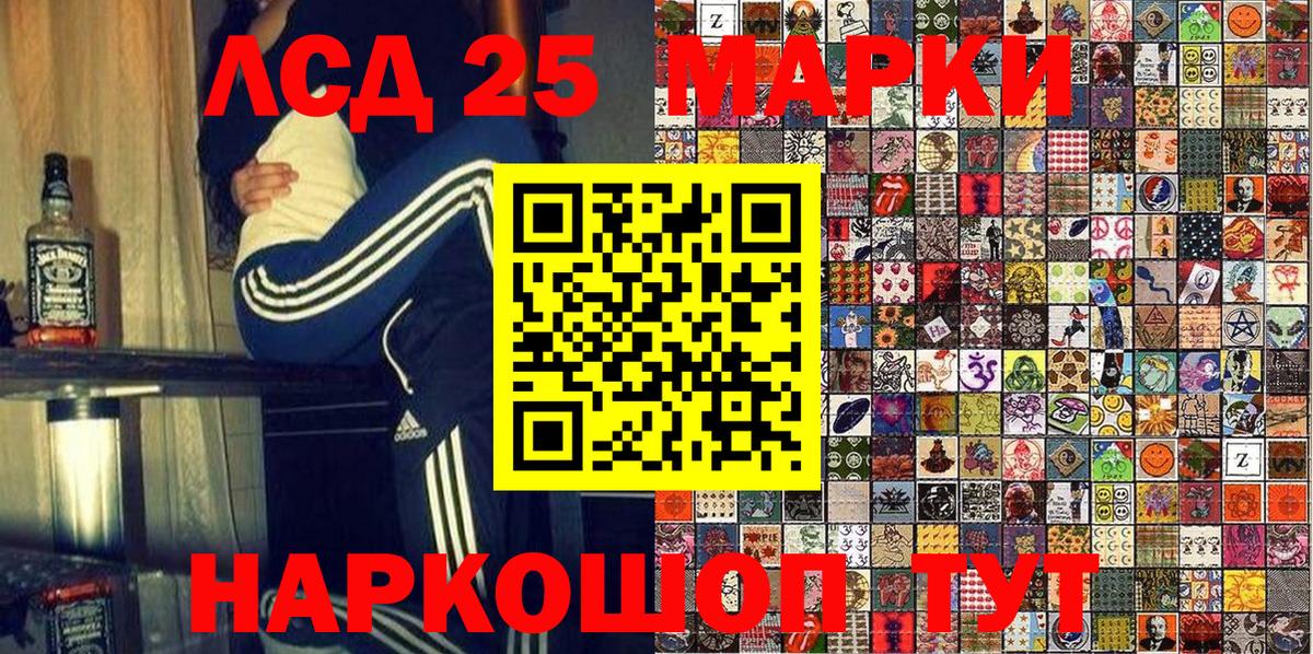 Углич  Марки 25I-NBOMe 1,8мг  Вход с VPN 