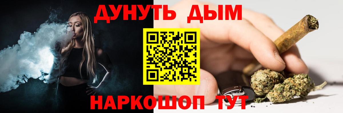 Бошки марихуана AK-47 Углич